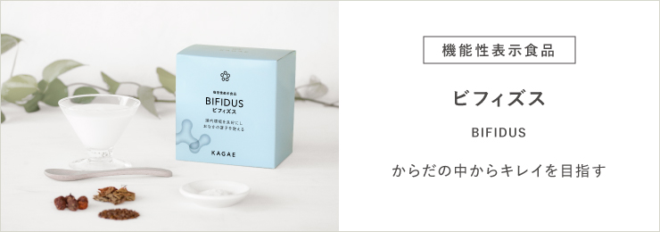 カガエ ビフィズス ビフィズス菌 酵母含有加工食品 機能性表示食品 薬日本堂オンラインショップ
